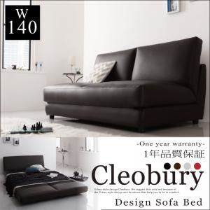 ソファーベッド 幅140cm【Cleobury】ブラック デザインソファベッド【Cleobury】クレバリー