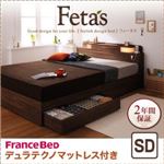 収納ベッド セミダブル【Fetas】【デュラテクノマットレス付き】 ウォルナットブラウン 照明・コンセント付き収納ベッド 【Fetas】フィータス