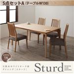 ダイニングセット 5点セットA【Sturd】ナチュラル 天然木ホワイトオーク材ダイニング 【Sturd】 スタード