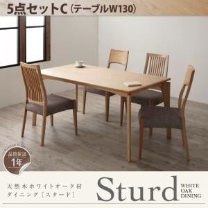 ダイニングセット 5点セットC【Sturd】ナチュラル 天然木ホワイトオーク材ダイニング 【Sturd】 スタード