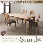 ダイニングセット ワイドタイプ5点セットB【Sturd】ナチュラル 天然木ホワイトオーク材ダイニング 【Sturd】 スタード