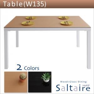 【単品】テーブル 幅135cm【Saltaire】ナチュラル ウッドxガラスダイニング【Saltaire】ソルテア