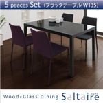 ダイニングセット 5点セット（ブラックテーブル）【Saltaire】ブルー ウッドｘガラスダイニング【Saltaire】ソルテア