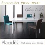 ダイニングセット 5点セット（幅150)【Placidez】パープルｘブラック ハイグレードガラスダイニング【Placidez】プラシデス グロッシーホワイト