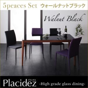 ダイニングセット 5点セット（幅150）【Placidez】ブルーｘパープル ハイグレードガラスダイニング【Placidez】プラシデス ウォールナットブラック