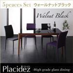 ダイニングセット 5点セット（幅150）【Placidez】ブルーｘブラック ハイグレードガラスダイニング【Placidez】プラシデス ウォールナットブラック