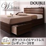 収納ベッド ダブル【W.linea】【ポケットコイルマットレス:レギュラー付き】 フレームカラー：ナチュラル マットレスカラー：アイボリー モダンライト・コンセント付き収納ベッド【W.linea】ダブルリネア