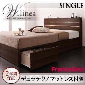 収納ベッド シングル【W.linea】【デュラテクノマットレス付き】 ナチュラル モダンライト・コンセント付き収納ベッド【W.linea】ダブルリネア