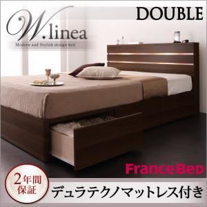 収納ベッド ダブル【W.linea】【デュラテクノマットレス付き】 ナチュラル モダンライト・コンセント付き収納ベッド【W.linea】ダブルリネア