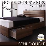 収納ベッド セミダブル【Procyon】【ボンネルコイルマットレス:ハード付き】 ウォルナットブラウン モダンライト・コンセント付き収納ベッド【Procyon】プロキオン