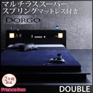 ローベッド ダブル【Dorgo】【マルチラススーパースプリングマットレス付き】 ブラック モダンライト・コンセント付きローベッド 【Dorgo】ドルゴ