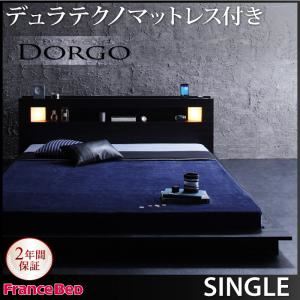 ローベッド シングル【Dorgo】【デュラテクノマットレス付き】 ブラック モダンライト・コンセント付きローベッド 【Dorgo】ドルゴ
