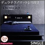 ローベッド シングル【Dorgo】【デュラテクノマットレス付き】 ブラック モダンライト・コンセント付きローベッド 【Dorgo】ドルゴ