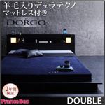 ローベッド ダブル【Dorgo】【羊毛入りデュラテクノマットレス付き】 ブラック モダンライト・コンセント付きローベッド 【Dorgo】ドルゴ