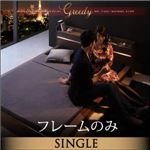 ローベッド シングル【Greedy】【フレームのみ】 ブラック モダンライト・コンセント付きローベッド 【Greedy】グリーディ