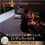 ローベッド セミダブル【Greedy】【ボンネルコイルマットレス:レギュラー付き】 フレームカラー：ウォルナットブラウン マットレスカラー：アイボリー モダンライト・コンセント付きローベッド 【Greedy】グリーディ