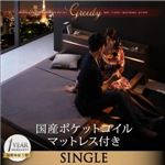 ローベッド シングル【Greedy】【国産ポケットコイルマットレス付き】 ウォルナットブラウン モダンライト・コンセント付きローベッド 【Greedy】グリーディ