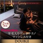 ローベッド ダブル【Greedy】【羊毛入りデュラテクノマットレス付き】 ブラック モダンライト・コンセント付きローベッド 【Greedy】グリーディ
