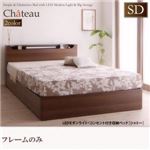 収納ベッド セミダブル【Chateau】【フレームのみ】 オークホワイト LEDモダンライト・コンセント付き収納ベッド【Chateau】シャトー