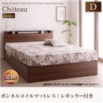 収納ベッド ダブル【Chateau】【ボンネルコイルマットレス:レギュラー付き】 フレームカラー：オークホワイト マットレスカラー：アイボリー LEDモダンライト・コンセント付き収納ベッド【Chateau】シャトー