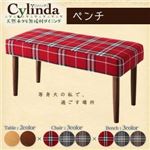 ベンチ【cylinda】ブラウン ブラウン 天然木タモ無垢材ダイニング【cylinda】シリンダ ベンチ