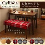 ダイニングセット 4点セットA（幅115+ベンチ+チェア2脚）【cylinda】ナチュラル 【ベンチ】グレーx【チェア2脚】グレー 天然木タモ無垢材ダイニング【cylinda】シリンダ
