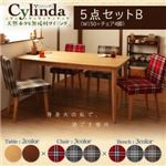 ダイニングセット 5点セットB（幅150+チェア4脚）【cylinda】ナチュラル 【チェア4脚】グレー 天然木タモ無垢材ダイニング【cylinda】シリンダ