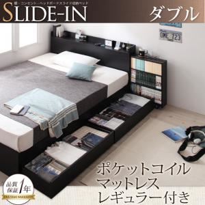 収納ベッド ダブル【SLIDE-IN】【ポケットコイルマットレス:レギュラー付き】 フレームカラー：ブラック マットレスカラー：ブラック 棚・コンセント_ヘッドボードスライド収納ベッド 【SLIDE-IN】スライドイン