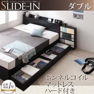 収納ベッド ダブル【SLIDE-IN】【ボンネルコイルマットレス:ハード付き】 ブラック 棚・コンセント_ヘッドボードスライド収納ベッド 【SLIDE-IN】スライドイン
