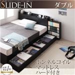 収納ベッド ダブル【SLIDE-IN】【ボンネルコイルマットレス:ハード付き】 ブラック 棚・コンセント_ヘッドボードスライド収納ベッド 【SLIDE-IN】スライドイン