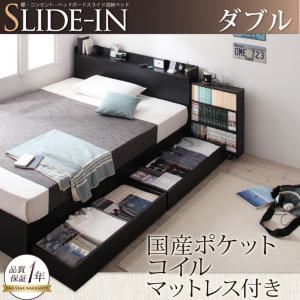 収納ベッド ダブル【SLIDE-IN】【国産ポケットコイルマットレス付き】 ブラック 棚・コンセント_ヘッドボードスライド収納ベッド 【SLIDE-IN】スライドイン