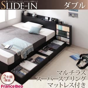 収納ベッド ダブル【SLIDE-IN】【マルチラススーパースプリングマットレス付き】 ブラック 棚・コンセント_ヘッドボードスライド収納ベッド 【SLIDE-IN】スライドイン