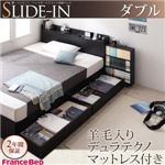 収納ベッド ダブル【SLIDE-IN】【羊毛入りデュラテクノマットレス付き】 ブラック 棚・コンセント_ヘッドボードスライド収納ベッド 【SLIDE-IN】スライドイン