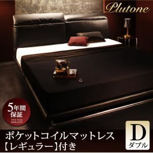 ローベッド ダブル【Plutone】【ポケットコイルマットレス:レギュラー付き】 フレームカラー：ホワイト マットレスカラー：ブラック リクライニング機能付き・モダンデザインローベッド【Plutone】プルトーネ