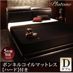 ローベッド ダブル【Plutone】【ボンネルコイルマットレス:ハード付き】 ホワイト リクライニング機能付き・モダンデザインローベッド【Plutone】プルトーネ
