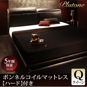 ローベッド クイーン【Plutone】【ボンネルコイルマットレス:ハード付き】 ブラック リクライニング機能付き・モダンデザインローベッド【Plutone】プルトーネ