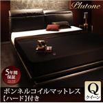 ローベッド クイーン【Plutone】【ボンネルコイルマットレス:ハード付き】 ホワイト リクライニング機能付き・モダンデザインローベッド【Plutone】プルトーネ