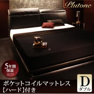 ローベッド ダブル【Plutone】【ポケットコイルマットレス:ハード付き】 ホワイト リクライニング機能付き・モダンデザインローベッド【Plutone】プルトーネ