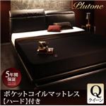 ローベッド クイーン【Plutone】【ポケットコイルマットレス:ハード付き】 ホワイト リクライニング機能付き・モダンデザインローベッド【Plutone】プルトーネ