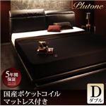 ローベッド ダブル【Plutone】【国産ポケットコイルマットレス付き】 ホワイト リクライニング機能付き・モダンデザインローベッド【Plutone】プルトーネ