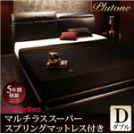 ローベッド ダブル【Plutone】【マルチラススーパースプリングマットレス付き】 ホワイト リクライニング機能付き・モダンデザインローベッド【Plutone】プルトーネ