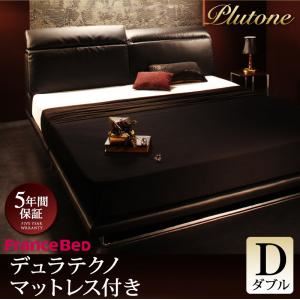 ローベッド ダブル【Plutone】【デュラテクノマットレス付き】 ブラック リクライニング機能付き・モダンデザインローベッド【Plutone】プルトーネ