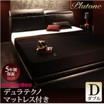 ローベッド ダブル【Plutone】【デュラテクノマットレス付き】 ホワイト リクライニング機能付き・モダンデザインローベッド【Plutone】プルトーネ