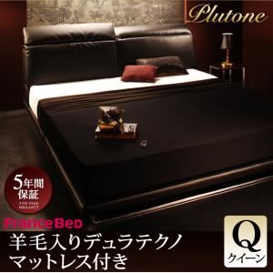 ローベッド クイーン【Plutone】【羊毛入りデュラテクノマットレス付き】 ホワイト リクライニング機能付き・モダンデザインローベッド【Plutone】プルトーネ
