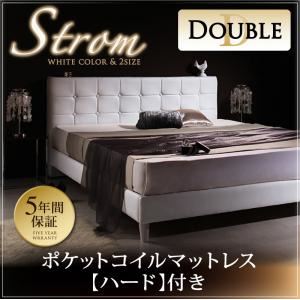 ベッド ダブル【Strom】【ポケットコイルマットレス:ハード付き】 ホワイト モダンデザイン・高級レザー・大型ベッド【Strom】シュトローム