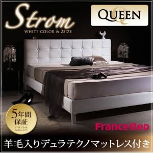 ベッド クイーン【Strom】【羊毛入りデュラテクノマットレス付き】 ホワイト モダンデザイン・高級レザー・大型ベッド【Strom】シュトローム