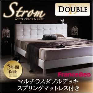 ベッド ダブル【Strom】【マルチラスダブルデッキスプリングマットレス付き】 ホワイト モダンデザイン・高級レザー・大型ベッド【Strom】シュトローム