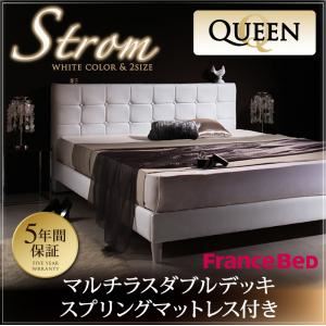 ベッド クイーン【Strom】【マルチラスダブルデッキスプリングマットレス付き】 ホワイト モダンデザイン・高級レザー・大型ベッド【Strom】シュトローム
