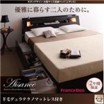 収納ベッド クイーン【Aisance】【羊毛入りデュラテクノマットレス付き】 ダークブラウン モダンデザイン・大型サイズ収納ベッド【Aisance】エザンス