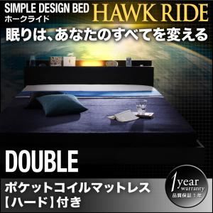 フロアベッド ダブル【Hawk ride】【ポケットコイルマットレス：ハード付き】ブラック モダンライト・コンセント付きフロアベッド【Hawk ride】ホークライド